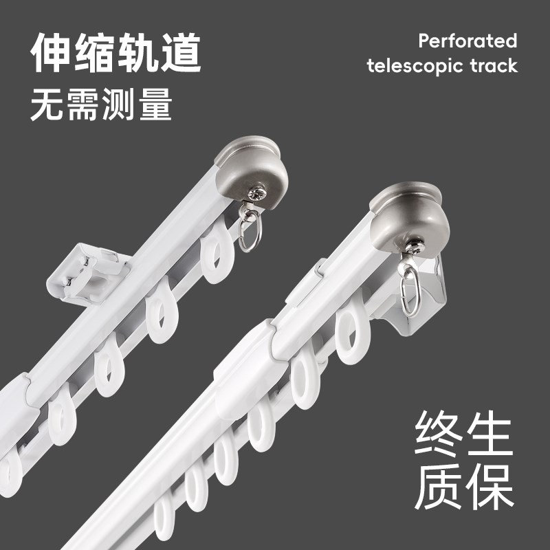 铝合金伸缩窗帘轨道顶装侧装滑轨直轨导轨静音滑道窗帘盒加厚杆子