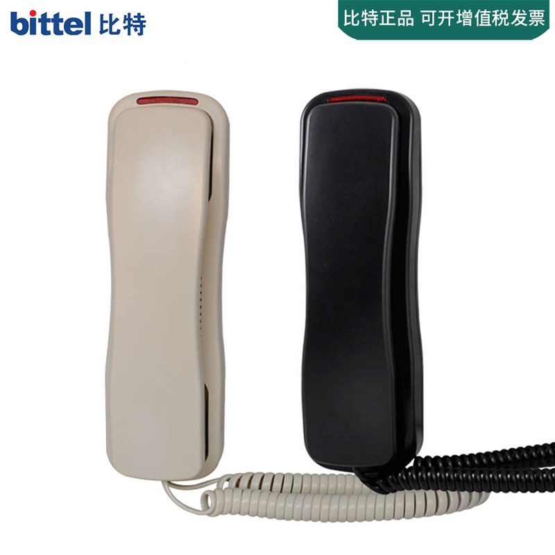bittel比特酒店浴室电话机41T-18壁挂面包机夜光按键电梯挂墙电话
