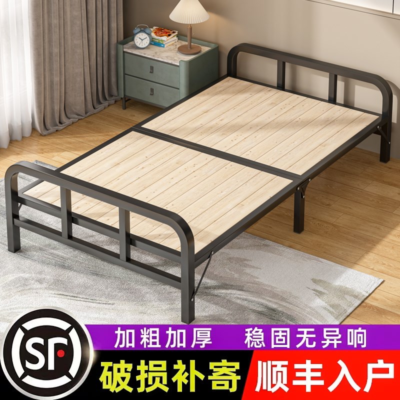 折叠床午休单人床实木床板1.2米简易双人铁架家用小床硬板加固1米