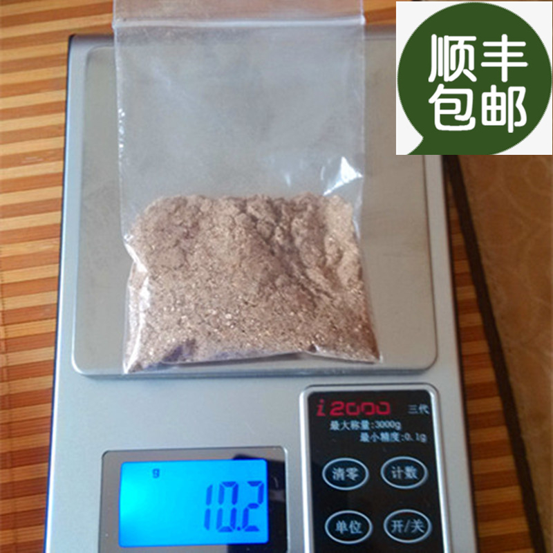 端午节香粉diy手工香囊香包香袋原材料天然民间传统防疫避瘟香料