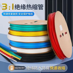 12mm 加厚绝缘套管1