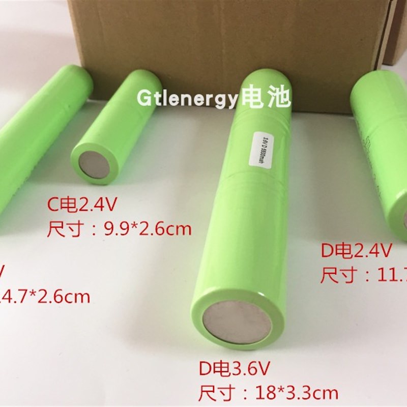 2.4V3.6VSC电池C电D电大号强光手电筒电池镍氢1号2号充电电池组合
