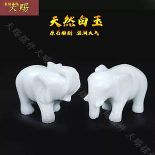 白玉大象摆饰天然玉器客厅玄关吸水象一对商铺高端大气招财饰品