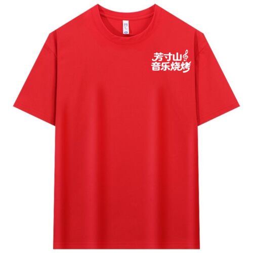 定制~专拍