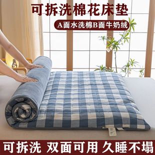 褥子A类家用床褥铺底手工棉絮新疆学生宿舍棉被棉花加厚床垫垫被