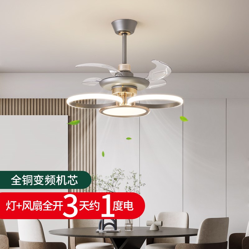 餐厅风扇灯吊扇灯智能变频大风力饭厅风扇吊灯Q客厅卧室隐形风扇