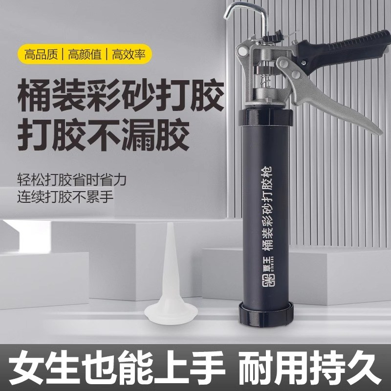 环氧彩砂胶枪家用美缝打胶抢自动断G胶嘴手动填缝施工工具全套