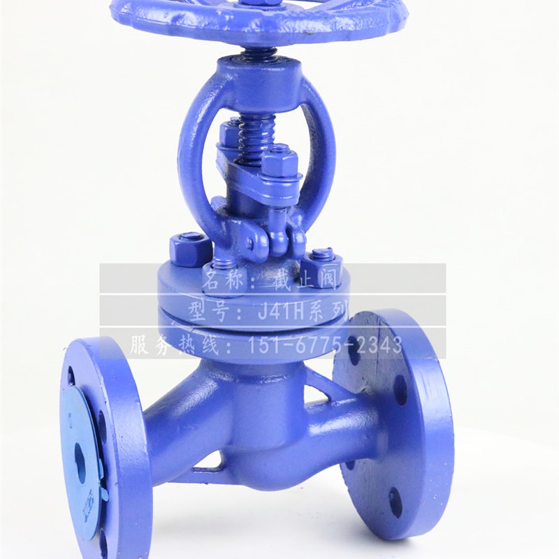 J41H-16C型碳钢法兰式截止阀 PN16截止阀 蒸汽W水用精铸截止阀