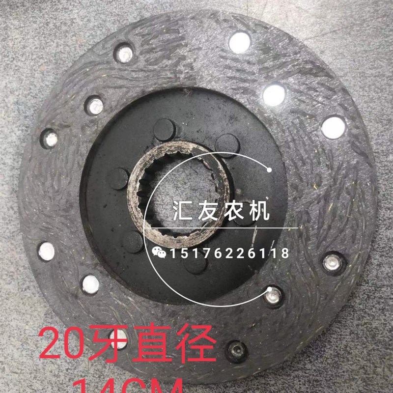 洛阳东方红拖拉机 304 324 354 404 刹M车片 制动器片 刹车摩擦片