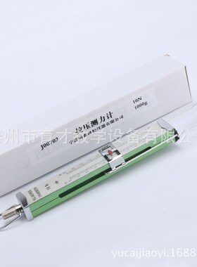 1401a2拉压测力计拉压两用测力计10N10牛顿物理实验仪器教学仪器