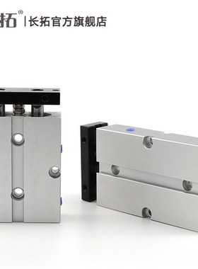 亚德客型TN/TDA双轴气缸双杆气缸uTN40-10/20/30/40/50/100/150-S