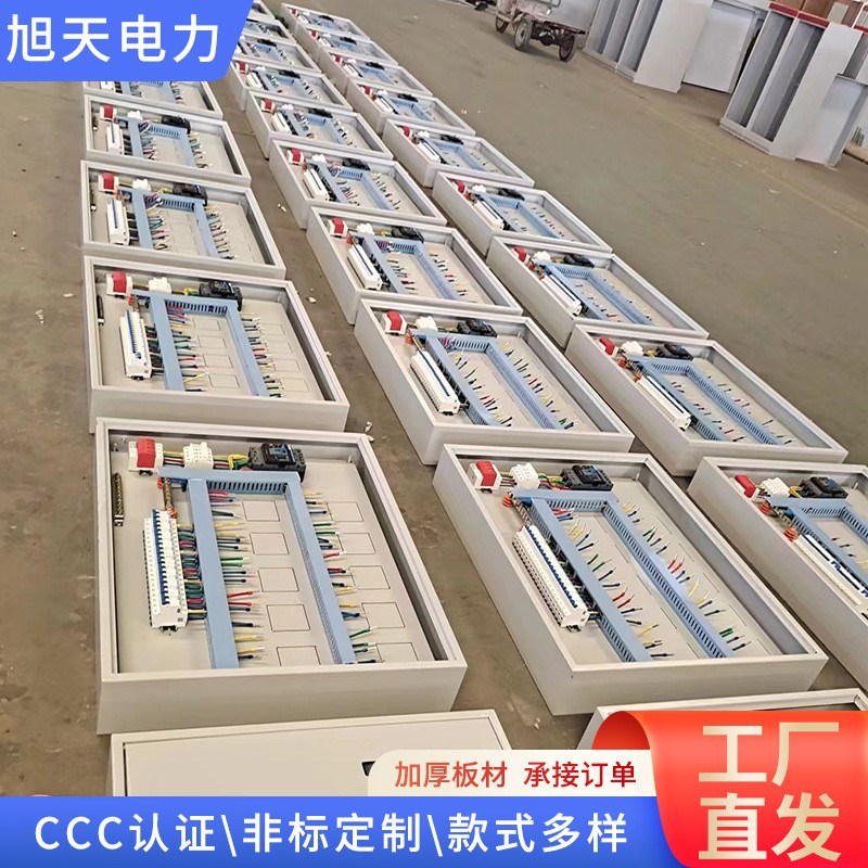 低压配电箱柜厂家户外工地加厚成D套不锈钢电器箱防雨低压配电箱