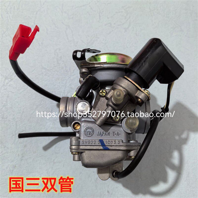 豪宇钻HJ125T-10A-10C-10E-16D悦E星HJ125T-9C-9D爵鹰钻国三化油