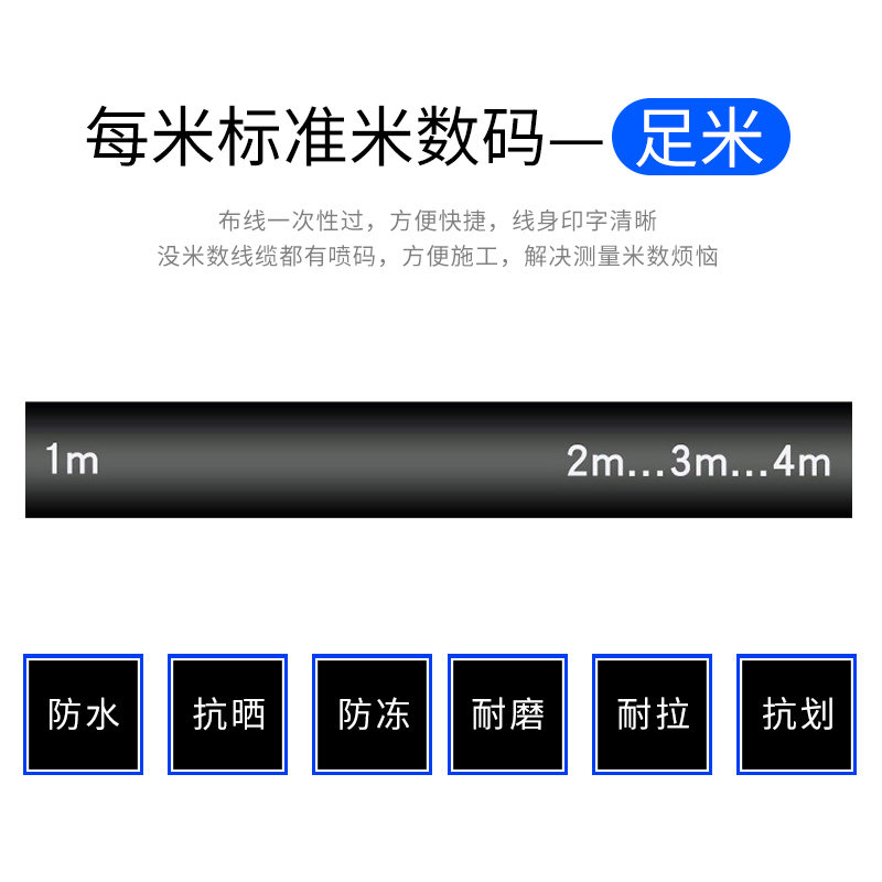 YC/YCW橡胶软电缆线纯铜芯橡套国标2/3/4/5芯1L0/16/25/35平方电