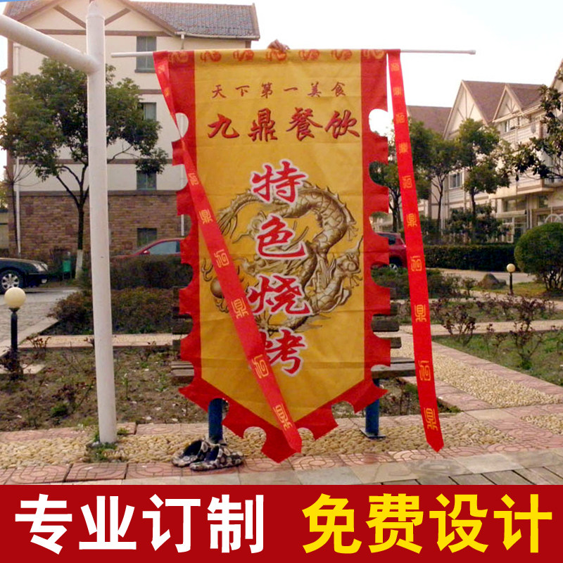 古代旗帜定做广告旗子定制武术演出旗订做双面战旗三角龙旗仿古旗