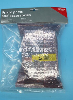 智普zip台下式开水器开水炉主板电子板电路板BC160/125 G4 91458