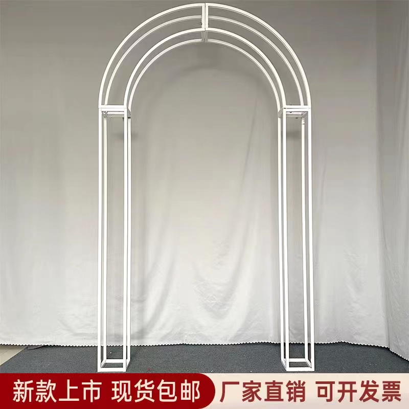 新款婚庆道具桁架拱形拱门背景摆件森系婚礼户外弧形拱装饰架定制