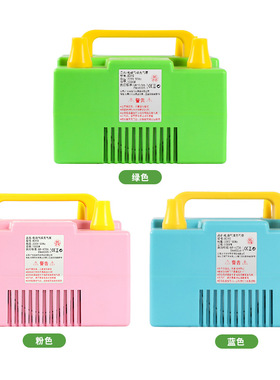 宝诺节庆 B362蓝色双孔气球圆型电动充气泵 气压更强 充气更快