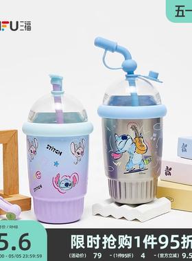 三福Stitch吸管不锈钢杯保温杯420ml 创意时尚饮水杯501107