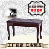 包邮 实木双人弯腿钢琴凳 不可升降 多省市 带书箱琴凳 电钢琴凳