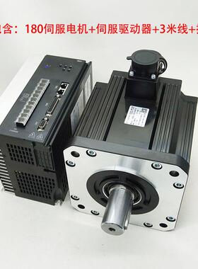 110/130/180ST交流伺服电机套装380V供电驱动器2KW3KW5.5KW7.5KW