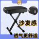 包邮 折叠可升降电子琴凳电子琴凳古筝凳二胡凳吉他凳乐器凳子椅子