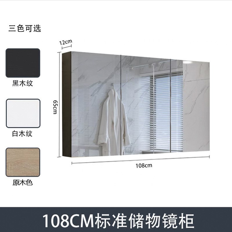 智能浴室b镜柜挂墙式可订实木防雾卫生间镜子单独置物架收纳一体