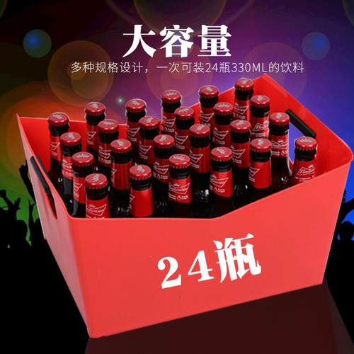 加厚啤酒筐长方形冰桶装啤酒框啤酒箱篮塑料耐摔酒吧KTV定制LOGO