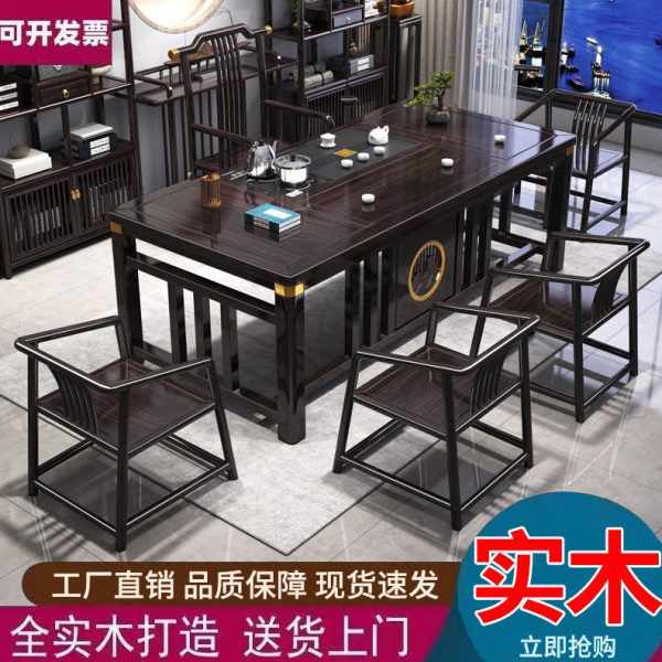 黑檀色中式仿古茶几实木茶桌椅组合家用茶桌一体一整套功夫泡茶台
