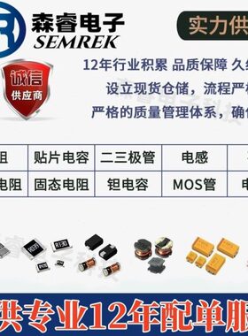 科范微 MM1Z51 丝印6C 封装SOD-123 贴片稳压二极管 齐纳管 塑封