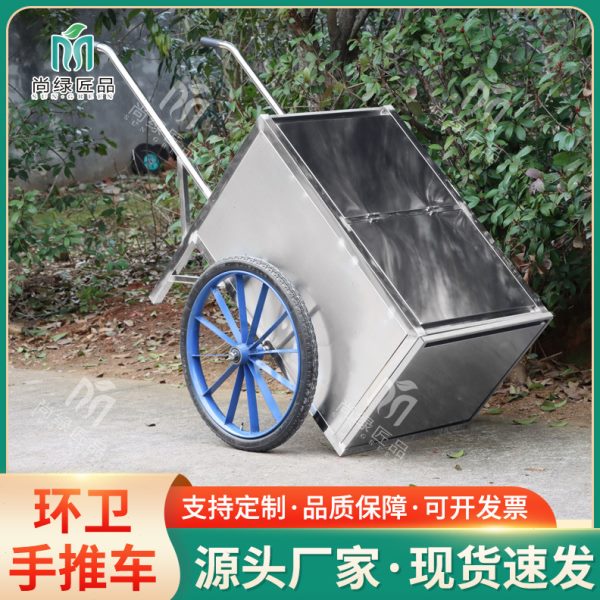 垃圾车厂家环卫手推车物业社区街道大号人力手推垃圾清运车子