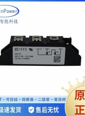 IXYS可控硅 二极管整流桥艾赛斯MCC95-12IO1B MCC95 - 16IO8B
