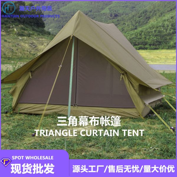 Mountain hiker户外小屋账篷野外营地防雨速开露营公园野餐天幕