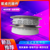 平板晶闸管 16南车中车电力半导体大功率可控硅晶闸管 KP9 1500