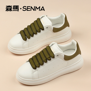 SENMA森马板鞋小白鞋百搭情侣款轻便软底复古潮流时尚厚底男女鞋