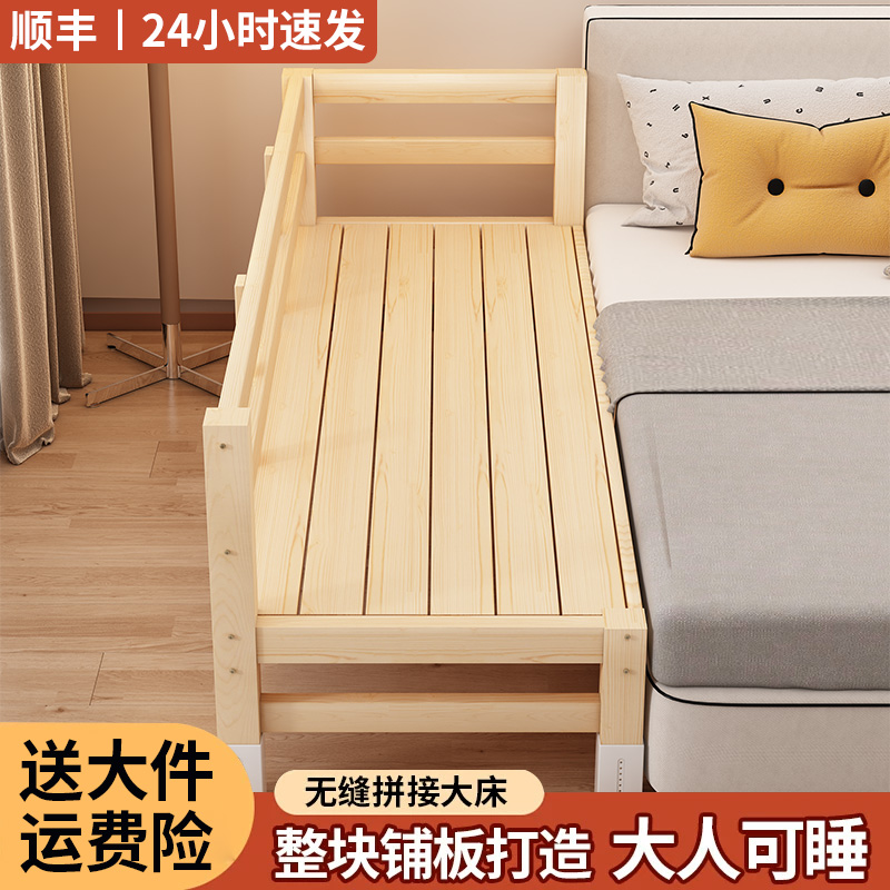 全实木儿童拼接大床加宽床