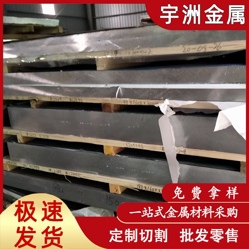 现货供应c高强度4047铝板AL4047铝合金棒