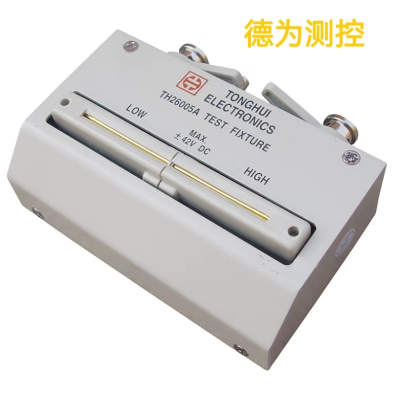 同惠TH26005A四u端测试夹具 TH26038测试盒