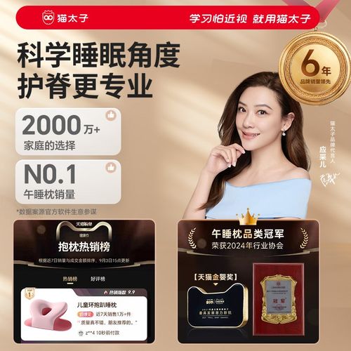 儿童趴睡枕教室桌子午休睡u觉午睡枕中小学生专用神器趴趴枕抱枕