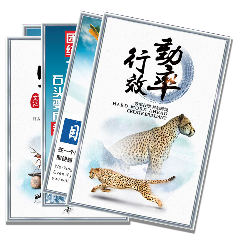 办公室装饰画企业公司文化墙w会议室挂画励志标语走廊墙面壁画定