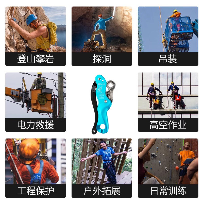 防慌乱stop手控下降器户外高空作业攀岩索降绳索缓降Z器速降装备