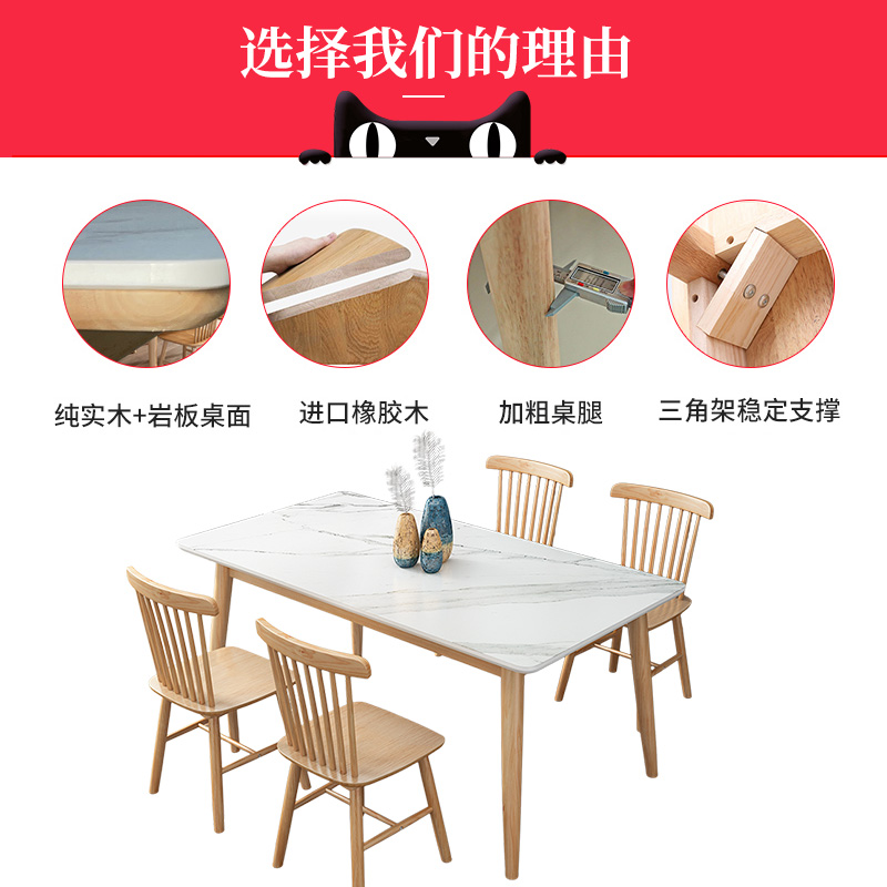 北欧实木板岩餐桌现代简约u家用客厅小户型一桌实木桌椅子组合简