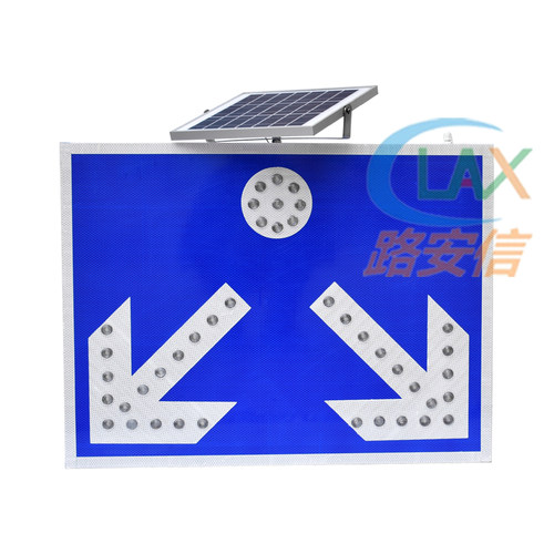 交通导向灯太阳能箭头导向灯分道指G示灯道路反光标牌诱导爆闪灯