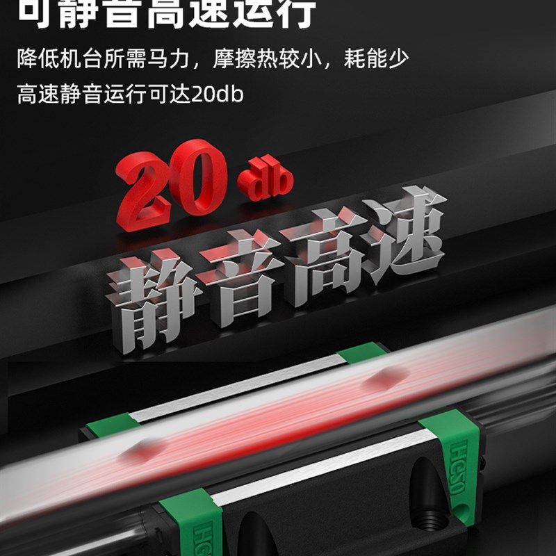 德国微型直线导e轨滑块线轨MGN9H MGW12H 12C 9C 7C 15C 7H 15H 5