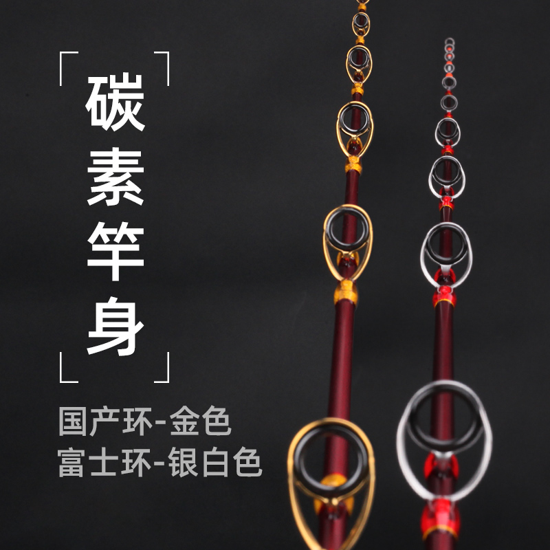 轻型近海实心碳素小船竿海筏y竿海钓杆船钓竿白果子黄姑鱼八带插