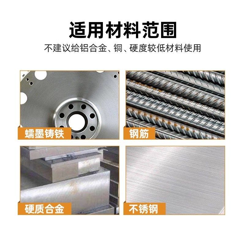 德国角磨机切铁王切割片不锈钢金属E合金锯片角铁金刚石砂轮切割