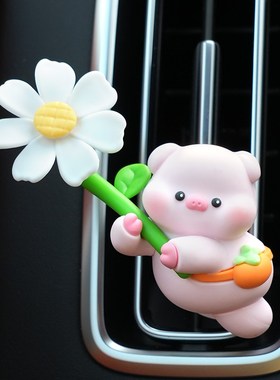 2024新款汽车饰品空调出风口香氛可爱车内饰品摆件香薰Y汽车饰用