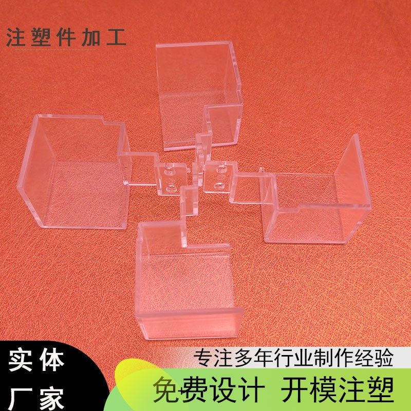 注塑加工pp制品厂 外壳注塑塑y料模具abs异形件 注塑工业用塑料件,橡塑材料及制品,可降解塑料制品,淘宝优惠券,粉丝福利购,淘宝优惠卷