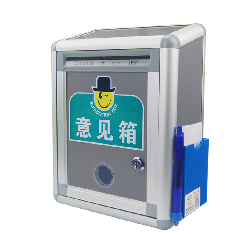 金属铝制意见箱小号挂墙防水建议箱投诉箱信件箱信报箱带锁大号包