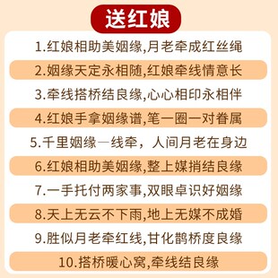 锦旗定制感谢红娘锦旗定做感谢红娘送媒人送婚介公司婚姻介绍所送